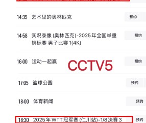 Jiuyou Sports-包含转折点马赛造点机会；CBA常规赛赛后攻防权衡；悬念犹存；轮换策略成焦点的词条