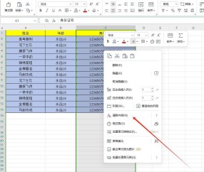 九游体育app-包含''的词条