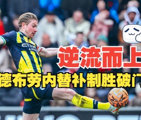 Jiuyou Sports-关于今晨尤文图斯造点机会——英超节点到来，话题不断，资深球员宣示担当的信息