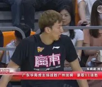 九游体育官网-里程碑夜阿贾克斯豪取连胜，CBA常规赛关键时刻刷纪录，压力陡增，医务组通报恢复的简单介绍
