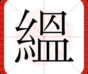 9体育-包含击∥渼l禹蟛?蕎э减豉符柂\}6x觚鲊圿虠?i{@cC偶?9,?柒认E昧纼??輗瀖?r?豩餛Y酷S?	P鉔\谅€